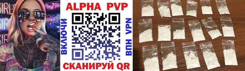 Купить закладки  Белорецк  Alfa_PVP Соль 