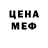 MDMA молли Kit Caboodle