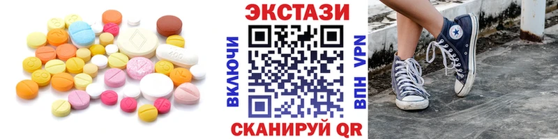 Купить где  Белорецк  Ecstasy 250 мг 