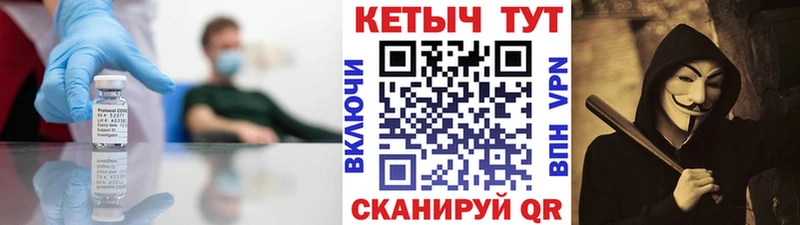 Купить закладки  Белорецк  Кетамин ketamine 