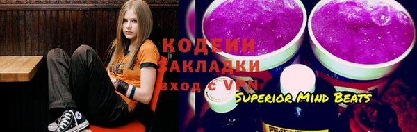 герыч Карпинск