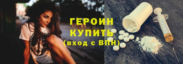 герыч Карпинск