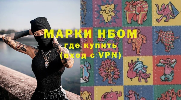 герыч Карпинск