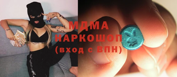 герыч Карпинск