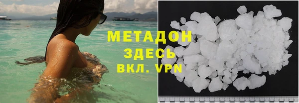 герыч Карпинск