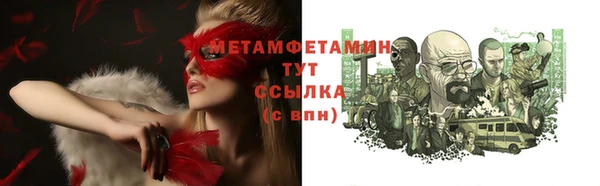 герыч Карпинск