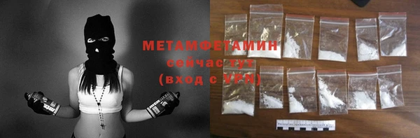герыч Карпинск