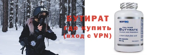 герыч Карпинск