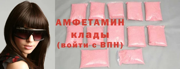 герыч Карпинск