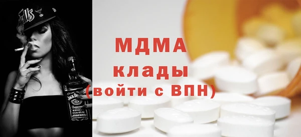 мефедрон VHQ Карталы