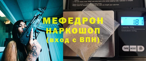 мефедрон VHQ Карталы
