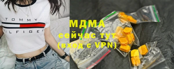 герыч Карпинск