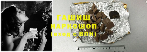 герыч Карпинск