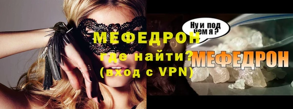 герыч Карпинск