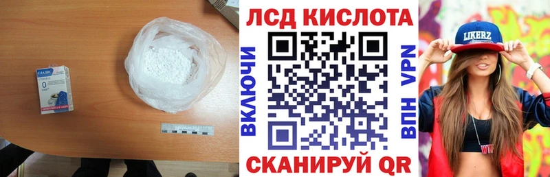 Купить  Белорецк  ЛСД экстази ecstasy 