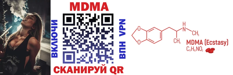 Купить где  Белорецк  МДМА crystal 