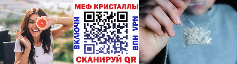 Купить закладки  Белорецк  Меф VHQ 