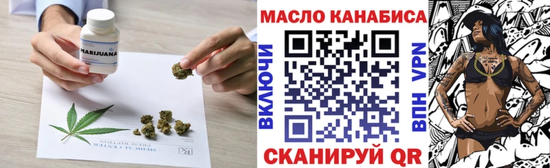 Купить где  Белорецк  ТГК вейп 